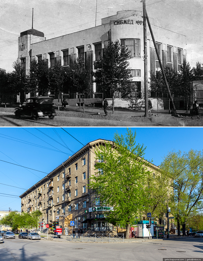 Новосибирск тогда и сейчас