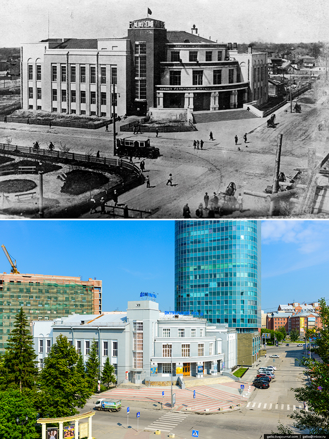 Новосибирск тогда и сейчас