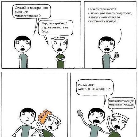 Веселые комиксы (23 фото)