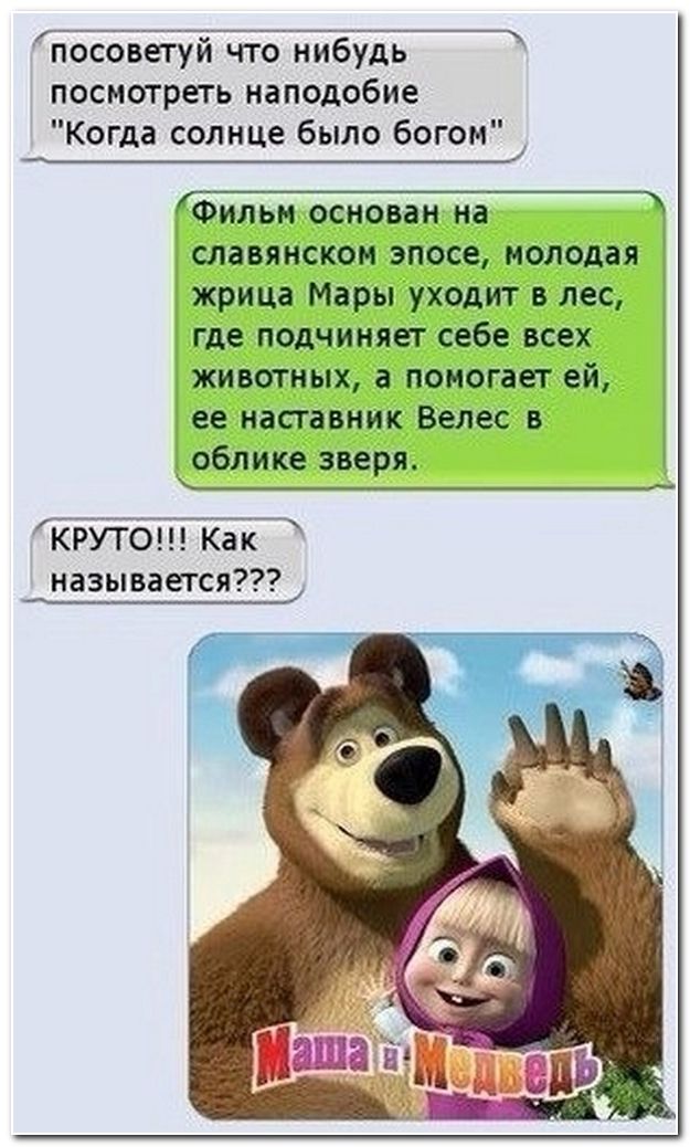 Веселые комментарии из социальных сетей (41 фото)