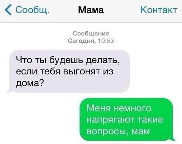 Прикольные картинки (88 фото)