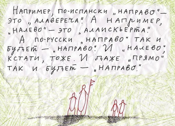 Психоделические истории (19 фото)