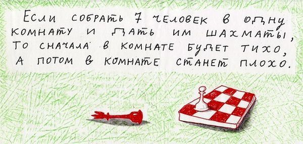 Психоделические истории (19 фото)