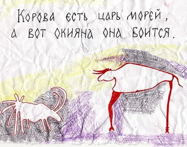Психоделические истории (19 фото)
