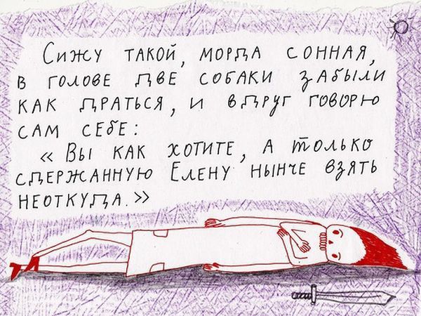 Психоделические истории (19 фото)
