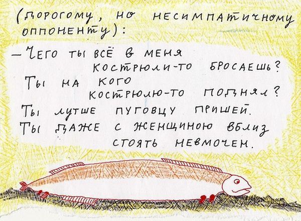 Психоделические истории (19 фото)
