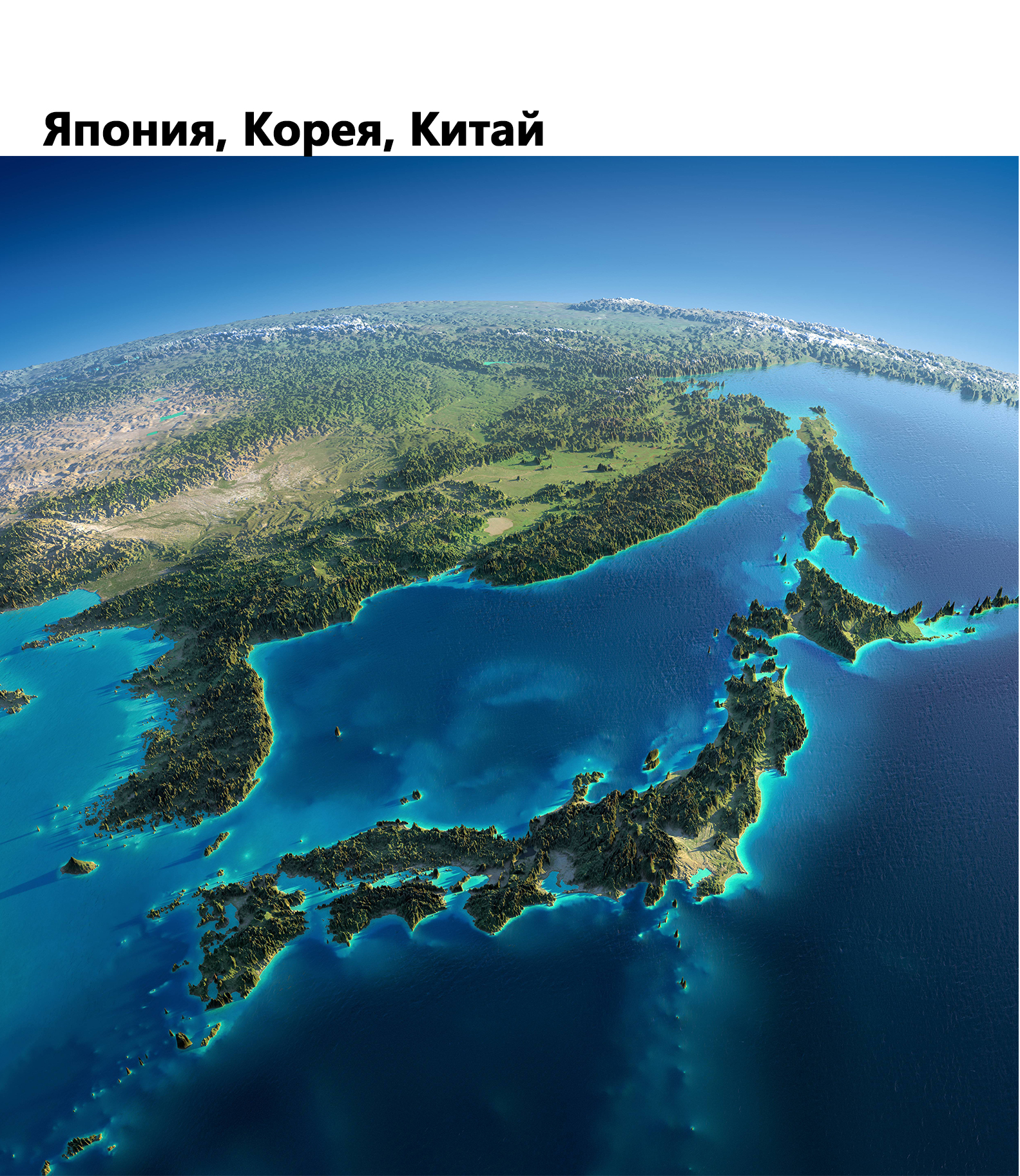 Горные хребты - увлекательные рельефные карты