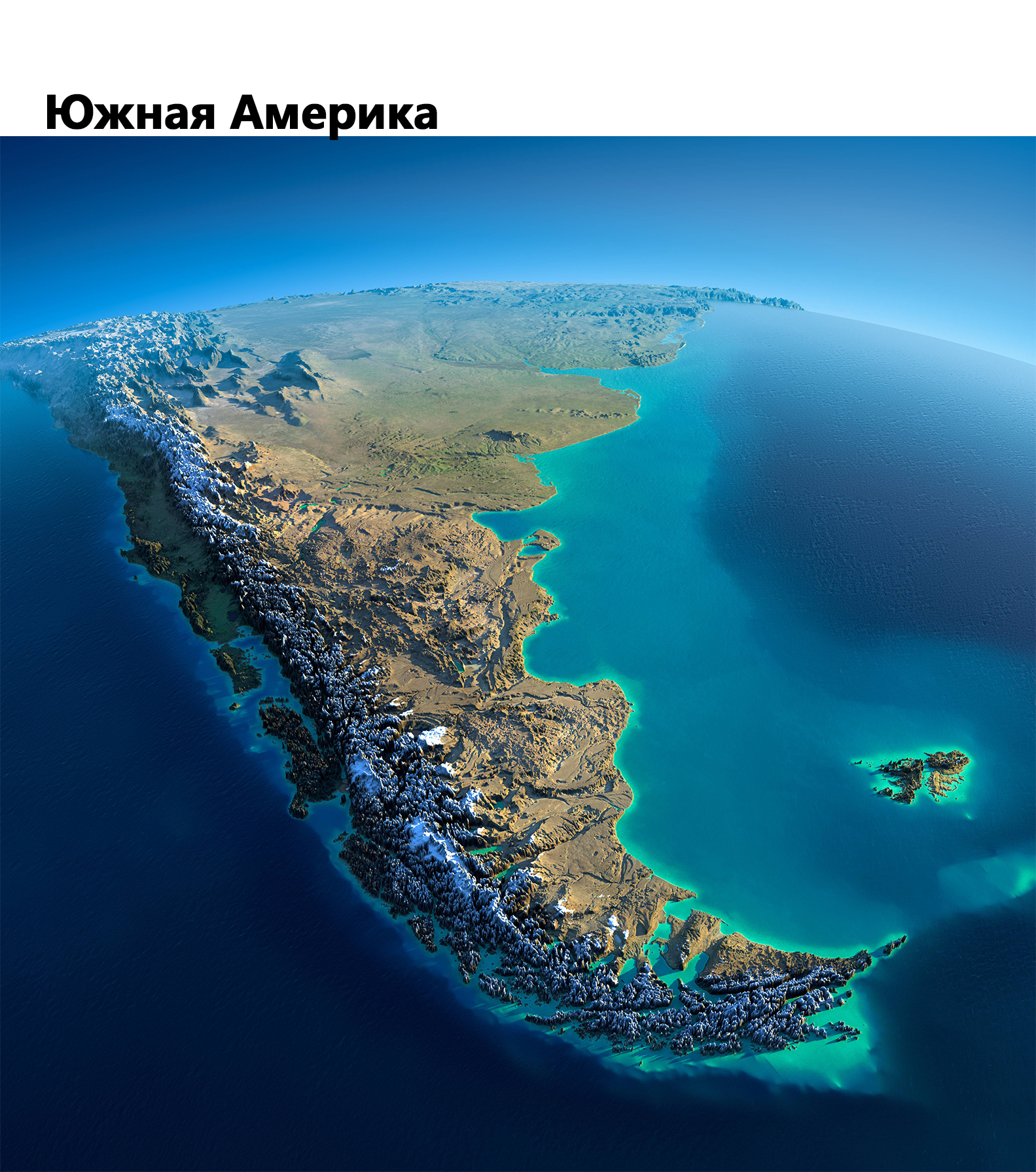 Горные хребты - увлекательные рельефные карты