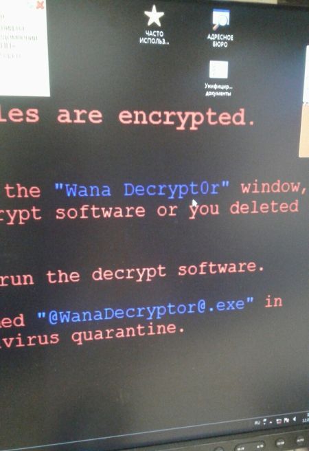 Вирус WannaCrypt: заплатите $300 в биткоинах или уничтожим файлы Вирус WannaCrypt: заплатите $300 в биткоинах или уничтожим файлы