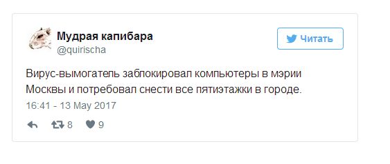 Вирус WannaCrypt: заплатите $300 в биткоинах или уничтожим файлы Вирус WannaCrypt: заплатите $300 в биткоинах или уничтожим файлы
