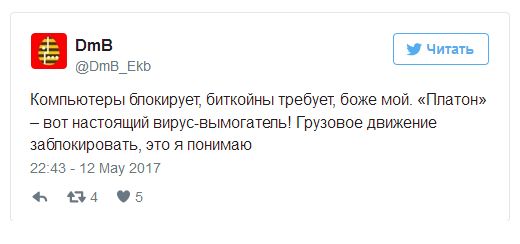 Вирус WannaCrypt: заплатите $300 в биткоинах или уничтожим файлы Вирус WannaCrypt: заплатите $300 в биткоинах или уничтожим файлы