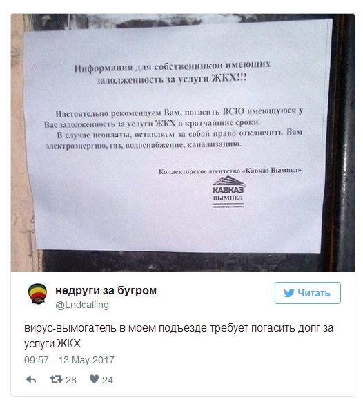 Вирус WannaCrypt: заплатите $300 в биткоинах или уничтожим файлы Вирус WannaCrypt: заплатите $300 в биткоинах или уничтожим файлы