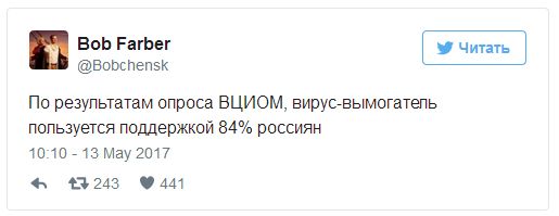 Вирус WannaCrypt: заплатите $300 в биткоинах или уничтожим файлы Вирус WannaCrypt: заплатите $300 в биткоинах или уничтожим файлы