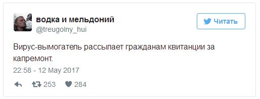 Вирус WannaCrypt: заплатите $300 в биткоинах или уничтожим файлы Вирус WannaCrypt: заплатите $300 в биткоинах или уничтожим файлы