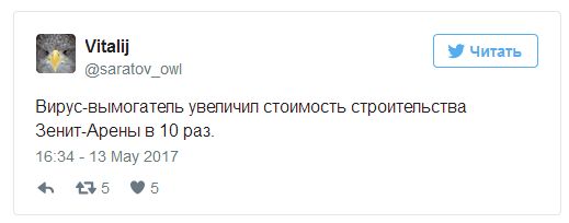 Вирус WannaCrypt: заплатите $300 в биткоинах или уничтожим файлы Вирус WannaCrypt: заплатите $300 в биткоинах или уничтожим файлы