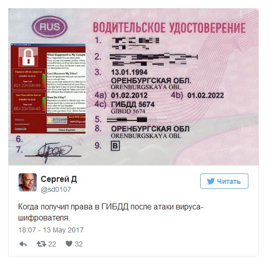 Вирус WannaCrypt: заплатите $300 в биткоинах или уничтожим файлы Вирус WannaCrypt: заплатите $300 в биткоинах или уничтожим файлы