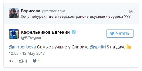 Российский волейболист Алексей Спиридонов спровоцировал скандал, сделав непристойное предложение актрисе Ольге Борисовой