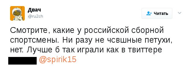 Российский волейболист Алексей Спиридонов спровоцировал скандал, сделав непристойное предложение актрисе Ольге Борисовой