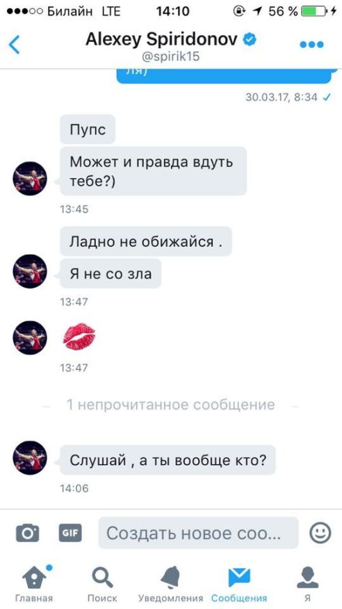 Российский волейболист Алексей Спиридонов спровоцировал скандал, сделав непристойное предложение актрисе Ольге Борисовой