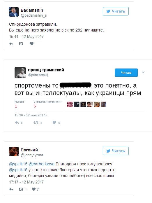 Российский волейболист Алексей Спиридонов спровоцировал скандал, сделав непристойное предложение актрисе Ольге Борисовой