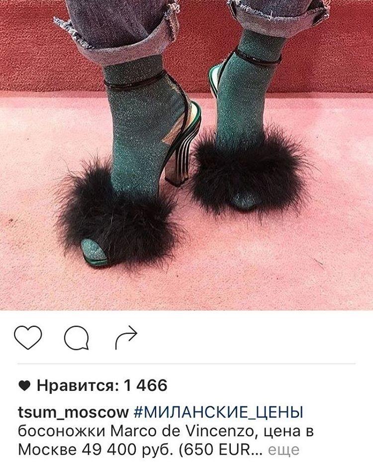Эй-эй, модники, полегче