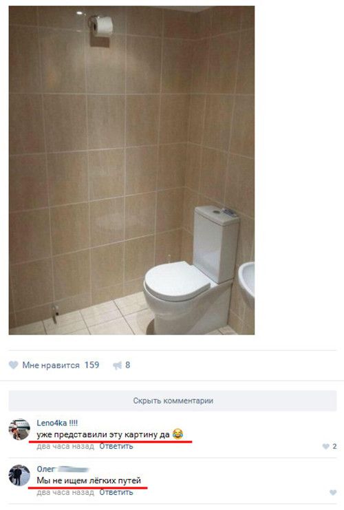 Приколы из социальных сетей