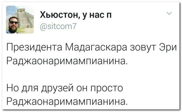 Приколы из социальных сетей
