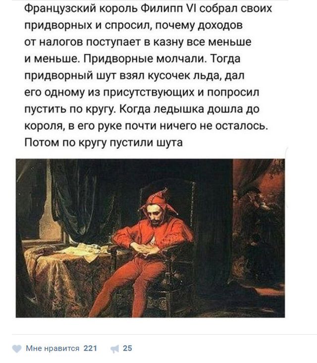 Приколы из социальных сетей