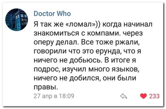 Приколы из социальных сетей