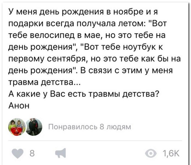 Приколы из социальных сетей