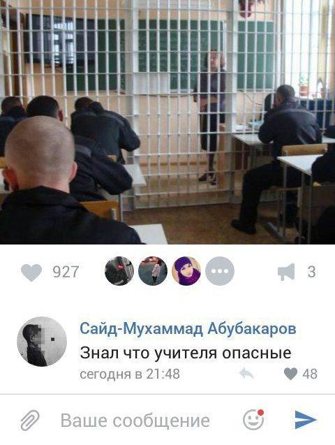 Приколы из социальных сетей