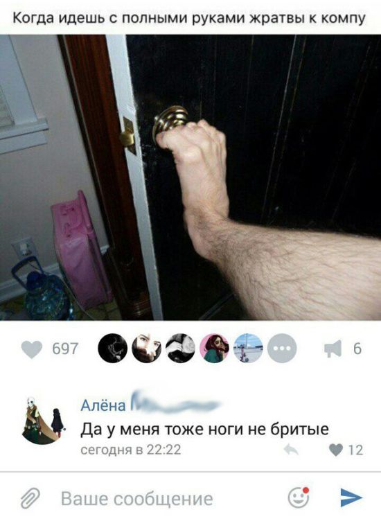 Приколы из социальных сетей