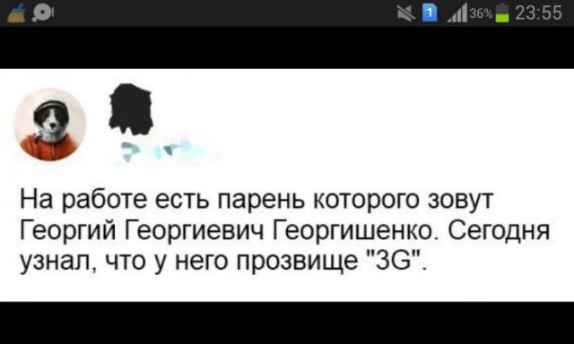 Приколы из социальных сетей