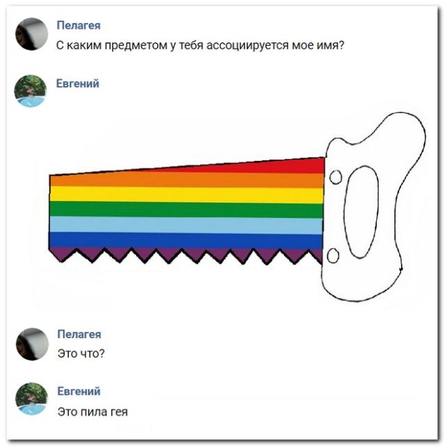 Приколы из социальных сетей