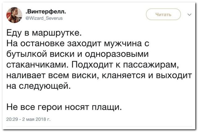 Приколы из социальных сетей