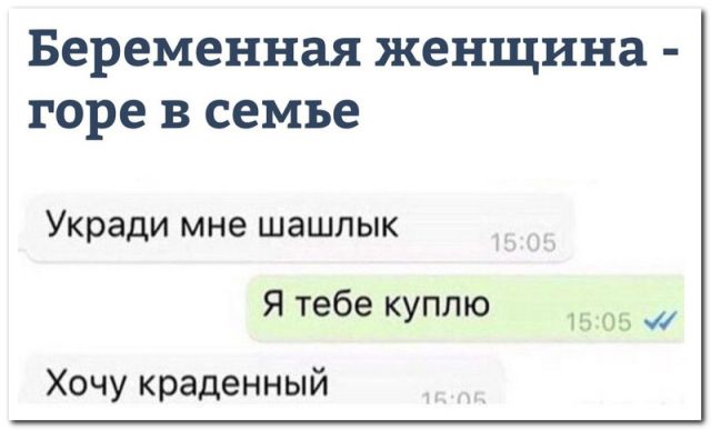 Приколы из социальных сетей