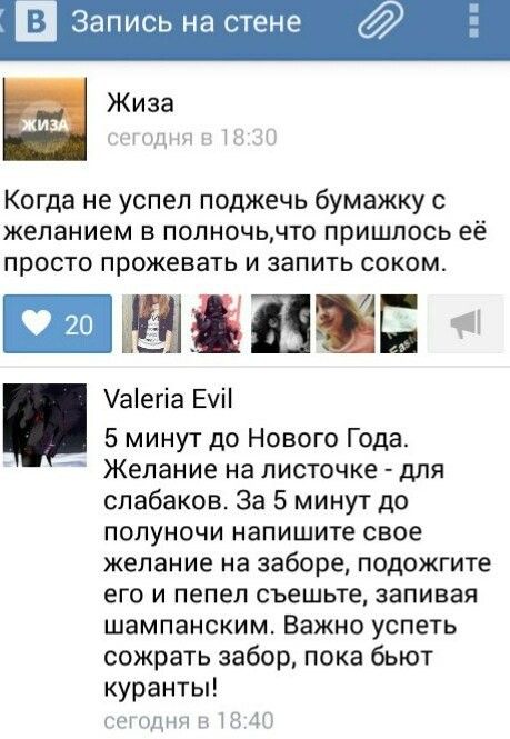 Приколы из социальных сетей