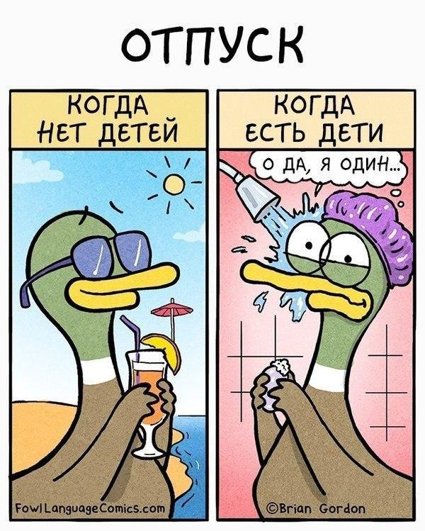 Такие родители Такие родители