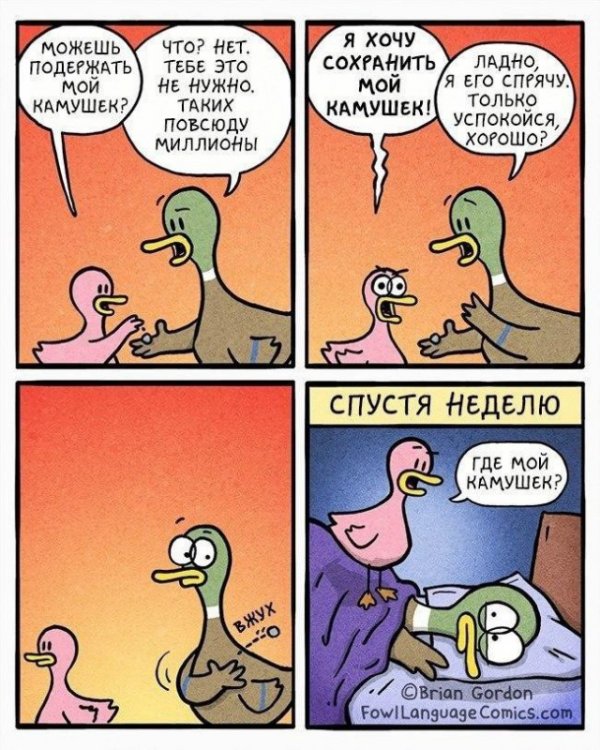 Такие родители