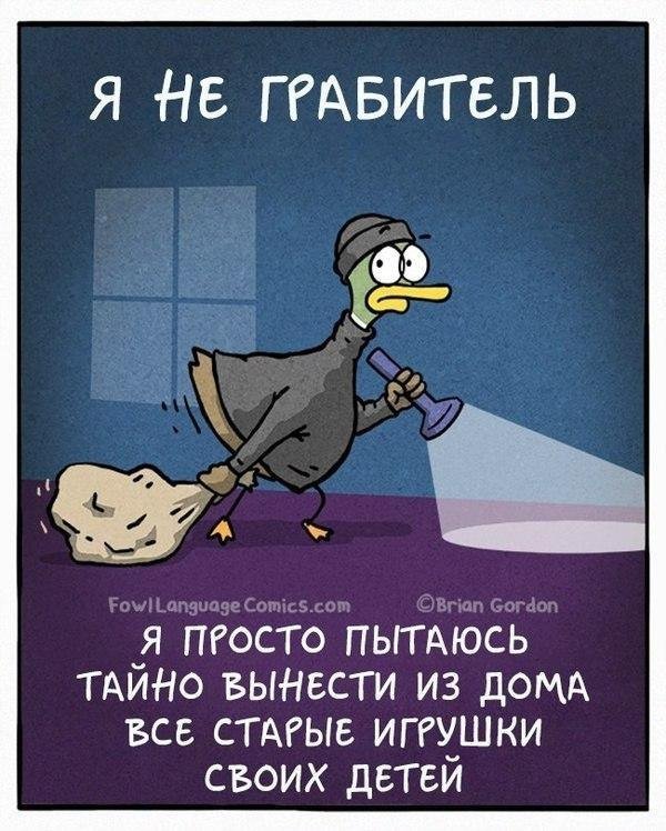 Такие родители