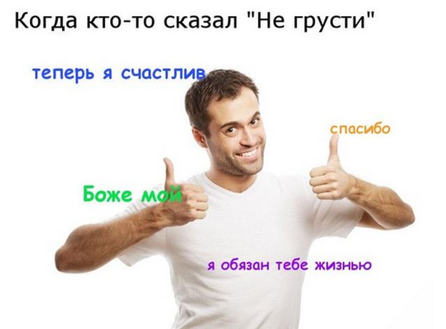 Прикольные картинки