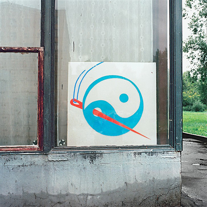 Витрина социализма