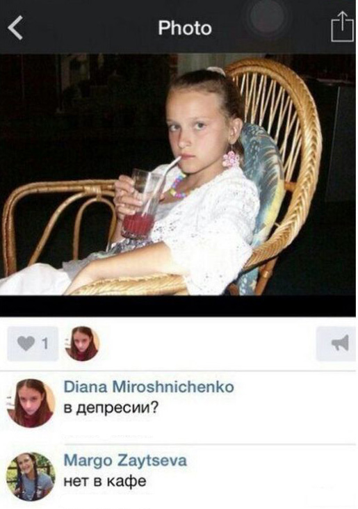 Порция картинок