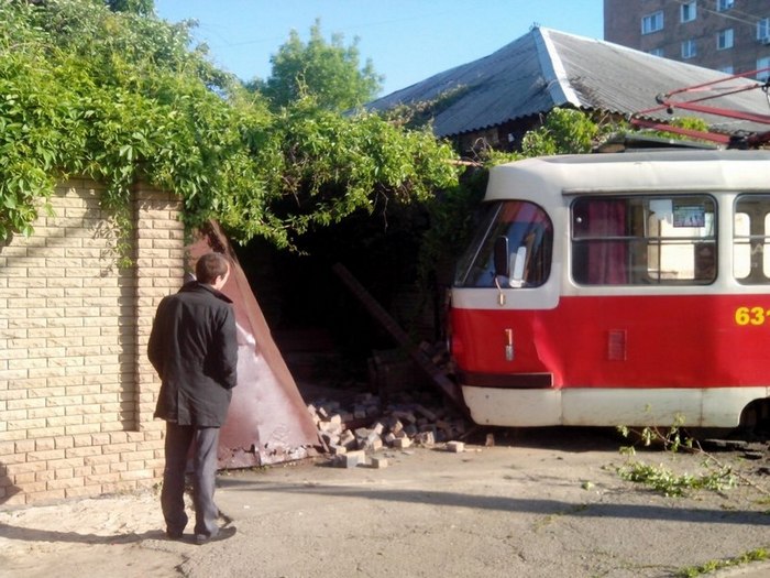 Неприятности случаются со всеми