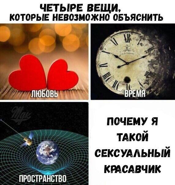 Прикольные картинки
