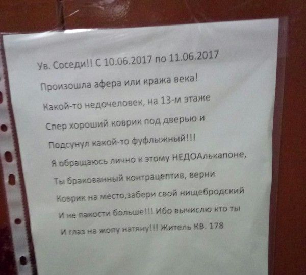 Прикольные картинки