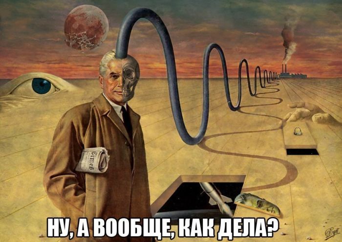 Прикольные картинки