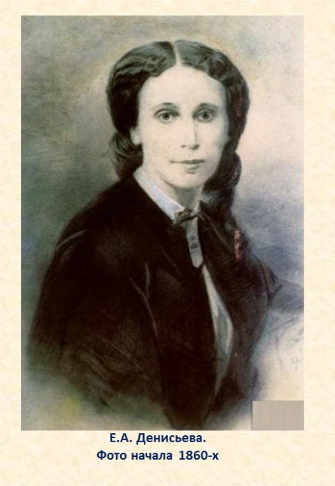 Елена Денисьева – последняя любовь Федора Тютчева