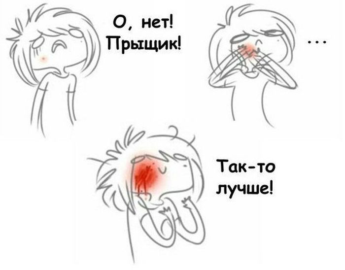 Смешные комиксы