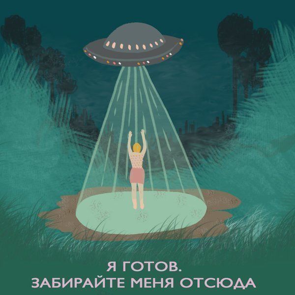 Смешные комиксы